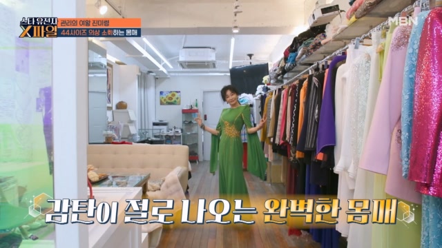 허리가 무려 00사이즈?! 20대 몸 그대로~! 세월도 거스르는 가수 진미령의 미모!