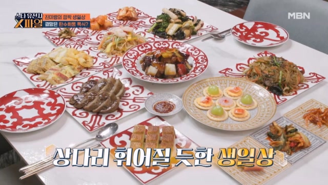 동생이 준비한 생일상에 참을 수 없는 음식 퍼레이드~! 생일파티가 아닌 탄수화물 파티?!