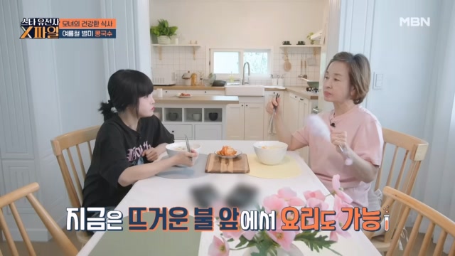 여성 호르몬 관리 후 달라진 일상~여름철 뜨거운 불 무섭지 않아♨