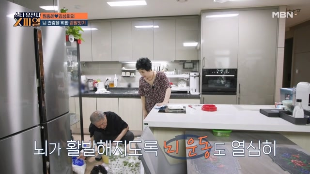 20kg 매실도 거뜬하게 옮긴다?? 일하면서도 틈틈이~ 뇌 건강 끝말잇기