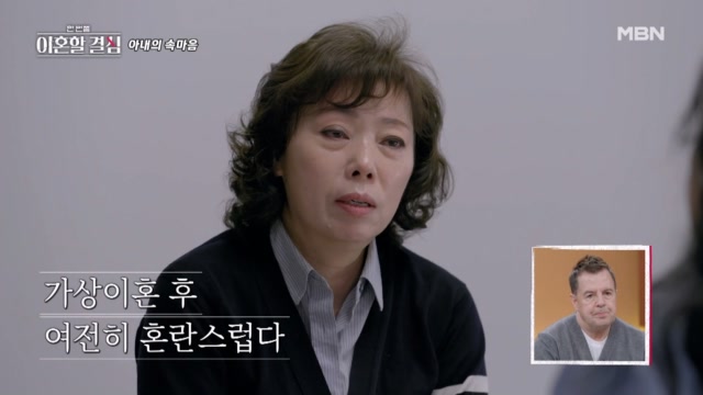  사고 친  남편 로버트할리를 향한 아내의 속마음은? 