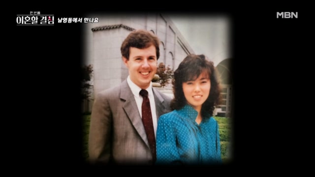결혼 프러포즈 장소가 모텔촌으로♨…? 로버트할리, 다소 남사스러워진 추억의 장소 등장에 화들짝!