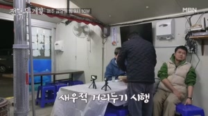 [선공개] 세상에 새우를 못 까는 사람이 있다?!