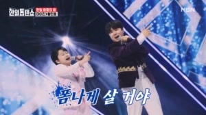 작은 거인 남매 출격!! 우리 오늘 폼나게 놀아봅시다♪..