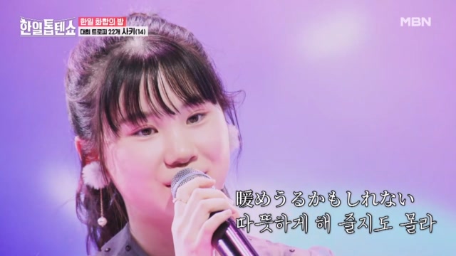 사키의 꿈을 응원해준 엄마를 위한 노래 아키야마 사키 ♬ 실(糸)