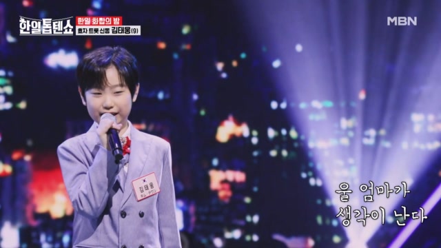 꼭 성공해서 효도를 하고 싶은 효자의 무대! 김태웅 ♬ 서울의 달