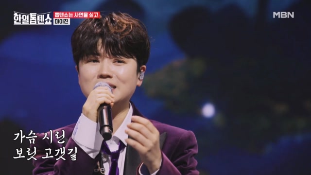 지금은 힘들지라도 꼭 고개를 넘는 날이 올거에요 다들 힘내세요! 마이진 ♬ 보릿고개