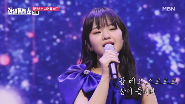 마음의 위로가 되길 바라며 진심을 다해 부르는 노래 아즈마 아키 ♬ 섬집 아기