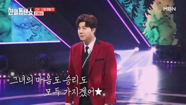 유리같은 별사랑에게 바치는 사랑의 세레나데…? 진해성 ♬ 유리벽 사랑