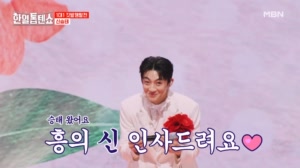 흥의 '신' 신승태 인사드립니다♥ 신승태 ♬ 봉선화 연정