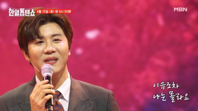 이번주 예고편
