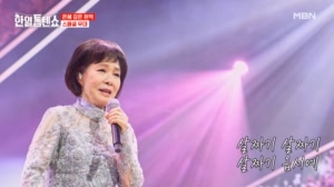 잠시도 못 잊을 보고픈 님이여♡ 김상희 ♬ 살짜기 옵서예