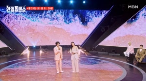 [선공개] 낭만의 바다로 초대합니다♡ 린X강문경 ♬ 당신의 마음