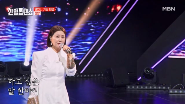 품격 있는 음색에 감성 권력! 뿜뿜! 김양 ♬ 몇 미터 앞에 두고