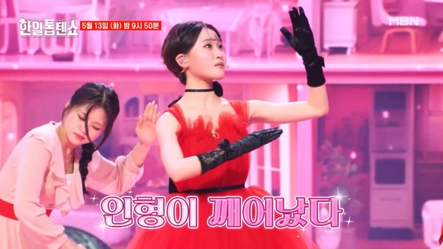 이번주 예고편