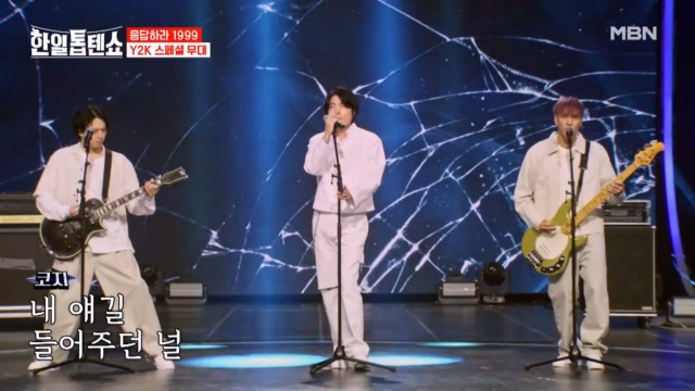 감사함을 담아 이 노래를 바찹니다~♪ Y2K ♬ Bad