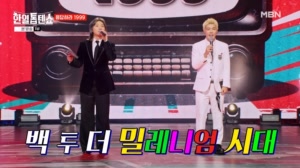 전설 Y2K와 함께 돌아온 그 시절 추억의 노래들~♪