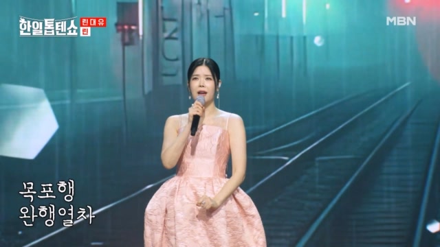 감탄 연발 린표 감성 밀당~♥ 린 ♬ 대전 부르스