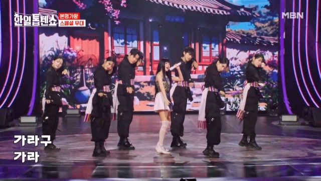 얼싸 좋다 흥~♪ 이로구나~!! 홍지윤 ♬ 가리랑
