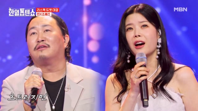 음악 속에 잠기듯 린째즈에 빠져버렸다….(꼴깍)oㅇº 린X조째즈 ♬ 바다 끝