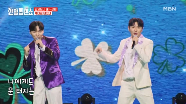 모두 행운의 편지 받으실래요?^u^ 알고보니 혼수상태 ♬ 터졌네