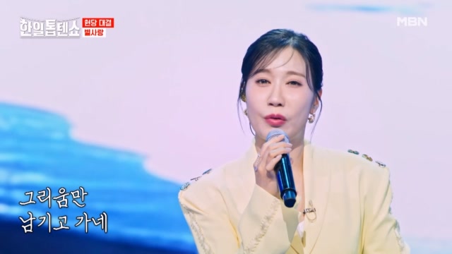별사랑이 내 마음속으로 밀려 왔네★ 별사랑 ♬ 산다는 것