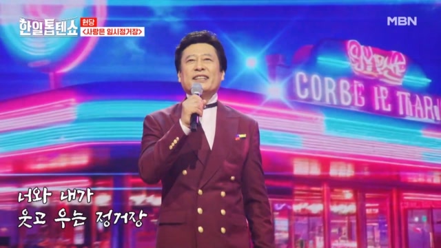 현당네 인생 버스에 탑승 해봅시당~ 고고~ 현당 ♬ 사랑은 임시정거장