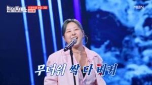 더위 사냥꾼 출격★ 무더위 싹 다 비켜! 하이량 ♬ 고..