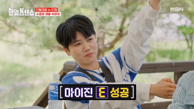 깜짝 생일 파티 드라마의 절정을 치닫는 갈등 연기, 조연 마이진의 맹연기 활약!~