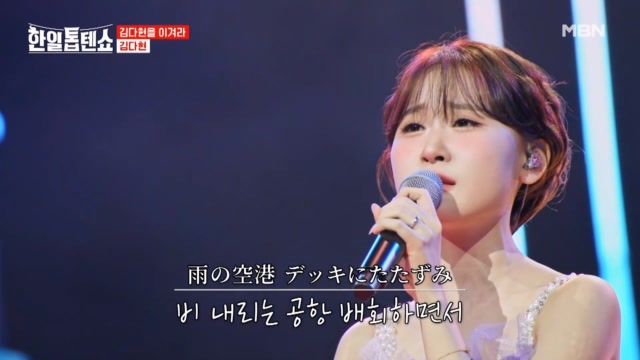 MVP 활주로에서 이륙한 ☆감성 비행기☆ 김다현 ♬ 공항