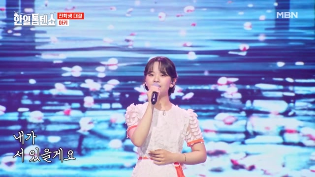 국악 감성 담아낸 무대~☆ 아즈마 아키 ♬ 약속
