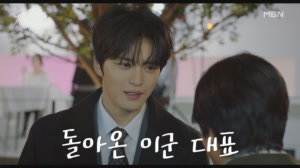 다시 원래(?)의 모습으로 돌아온 김재중, 그에게 찾아..