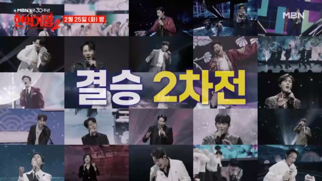 이번주 예고편