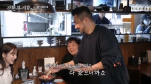 [현무 단골 맛집 사장님의 폭탄 발언?!] '"여기서 만나고 헤어지고 다 봤어요"