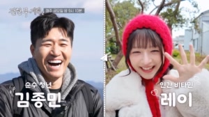 전현무계획 사상 첫 해외 길바닥! 아이브 레이와 김종민이 떴다? 누구도 모르는 도쿠..