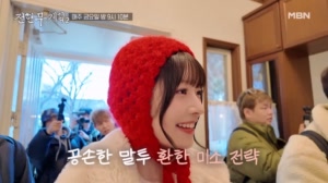 ‘인간 딸기’ 아이브 레이의 일본 즉석 섭외 첫 도전!