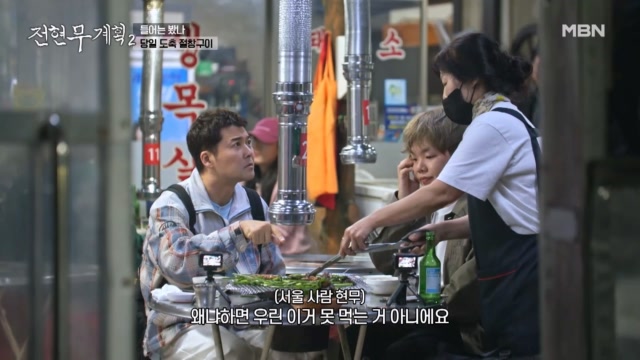 곱창, 대창, 막창… 하지만 대구에서만 먹을 수 있는 O창?!