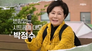 박정수 대모님이랑 충남 맛집 털러왔슈~ 먹브로 긴장하라 안혀유~?