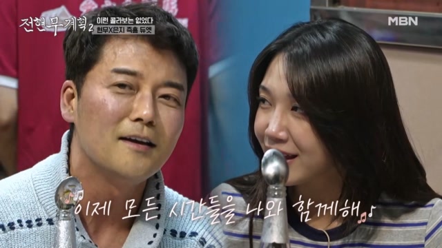 은지와 듀엣하다 사고 친 현무… 결국  전현무 제거 버전  긴급 요청?
