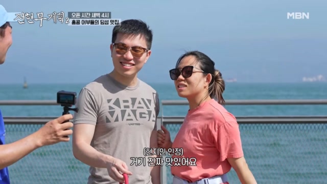 진짜는 새벽에 뜬다… “Vㅔ리 마쉬써요” 현지인 강추 딤섬 맛집 탐방