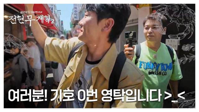 이번주 예고편