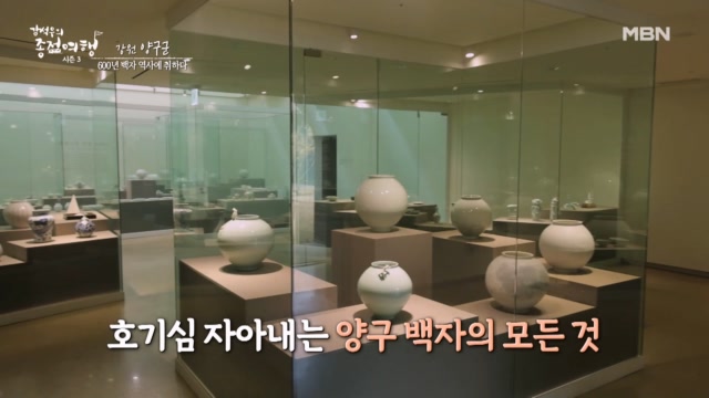 호기심 자아내는 양구 백자의 모든 것! 양구 백자 박물관