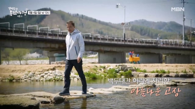 이번주 예고편