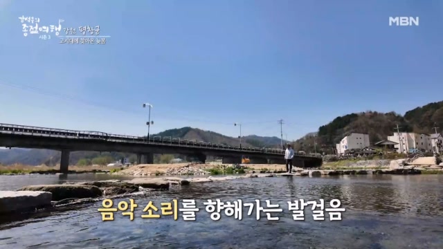 강석우의 발걸음을 멈추게 한 소리의 정체는?