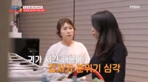 왜 나만 통금이 있는 거야? 석주의 반항은 바로 통금 거부! 12시의 반란