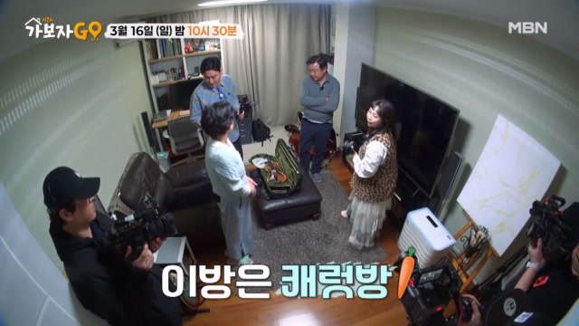 이번주 예고편