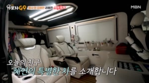 행사 퀸의 남다른 클래스★ 김혜연의 세컨하우스(?) 대..