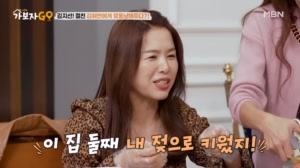 "내 젖으로 키웠지" 김지선이 김혜연에게 젖동냥해 준 사연은?