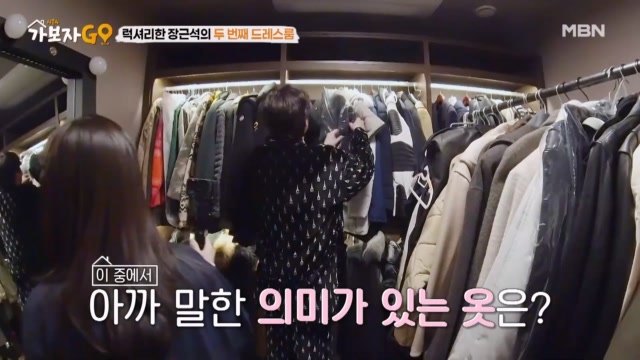 장근석의 최애 옷?! 스페인에서 4일 만에 공수한 옷의 정체는?