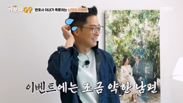 바로 옆에서 케이크를 주문? 임사라가 폭로하는 지누의 이벤트!